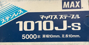 Max 1010J Stainless Steel Staples, length 10mm